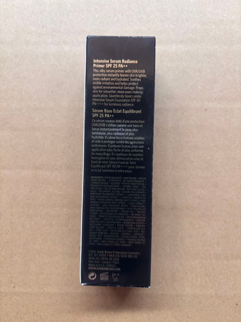 BOBBI BROWN インテンシブセラムラディアンスプライマー　化粧下地