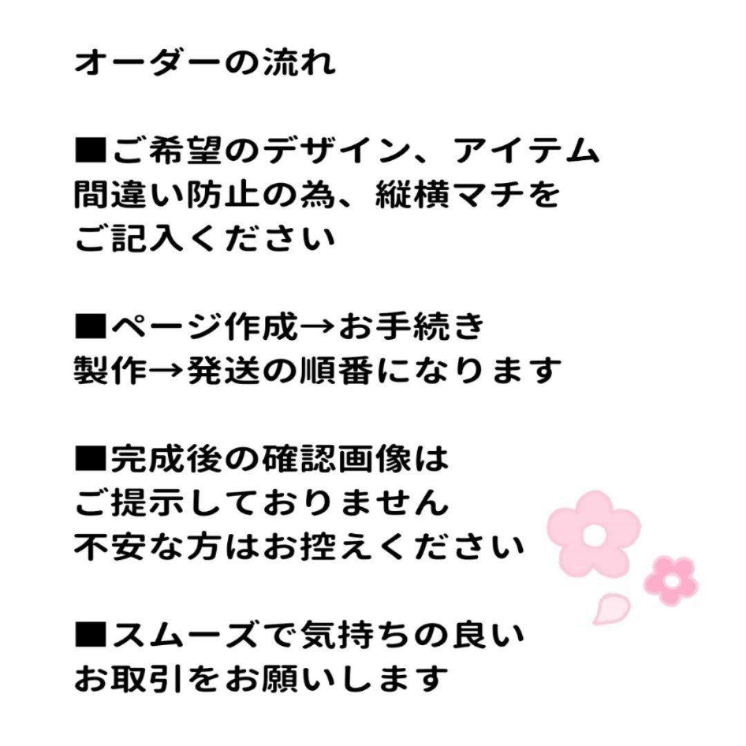 sukenon_milk様