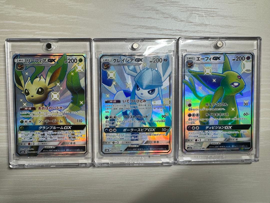 ポケモンカード　GX SSR ウルトラシャイニー ブラッキー等　5種類セット