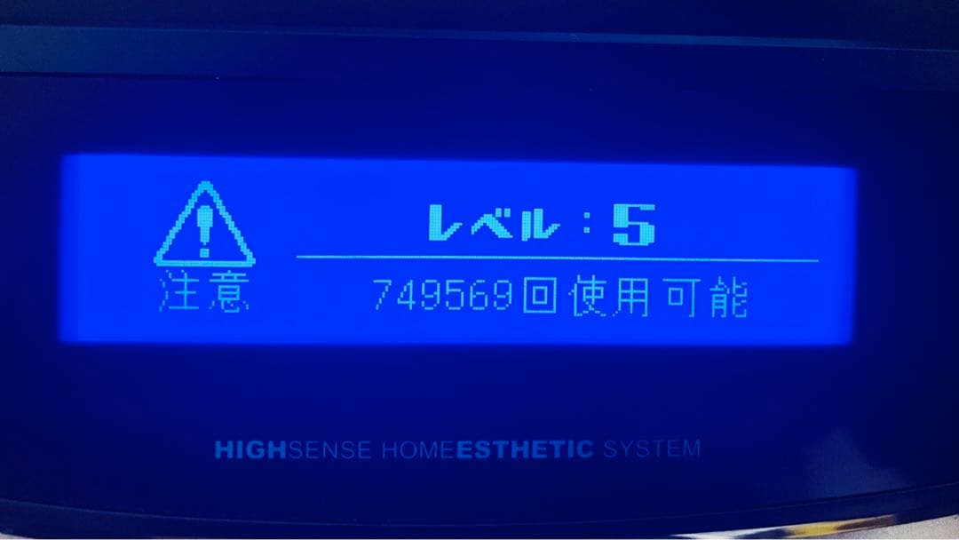 ケノン Ver.8.7(最新版) カートリッジ：スーパープレミアム2
