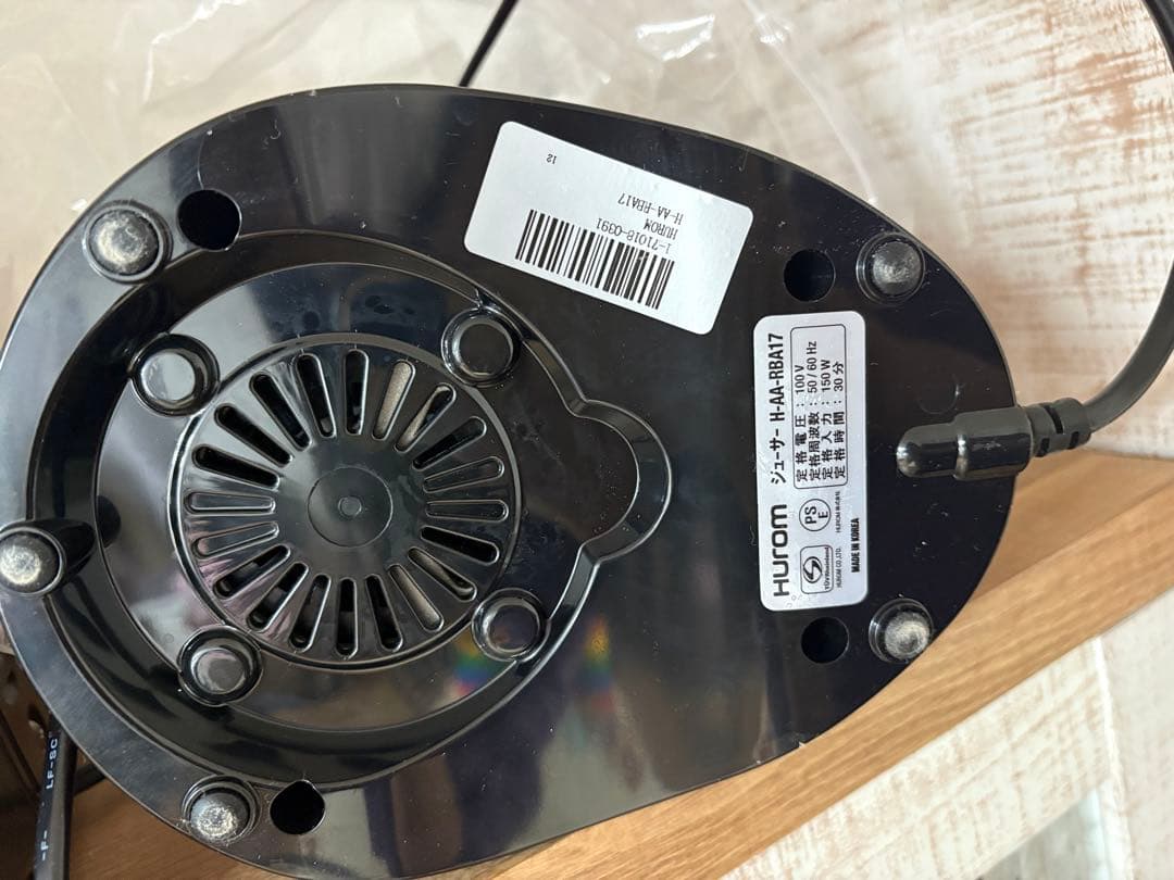 キッチン家電 Hurom h-aa-rba17