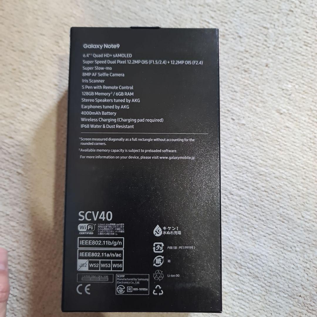 「貴重品」galaxy note9 新品　au ブラック