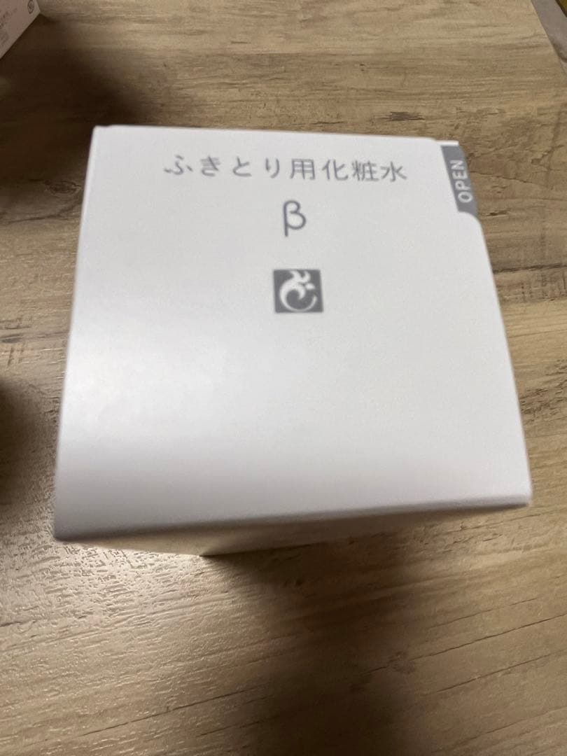 お値下げ！ナリス マジェスタ　コンクβ 拭き取り用化粧水　180ml✖️2