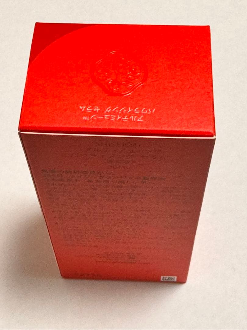 【新品未開封】SHISEIDO アルティミューン　パワライジング　セラム30ml
