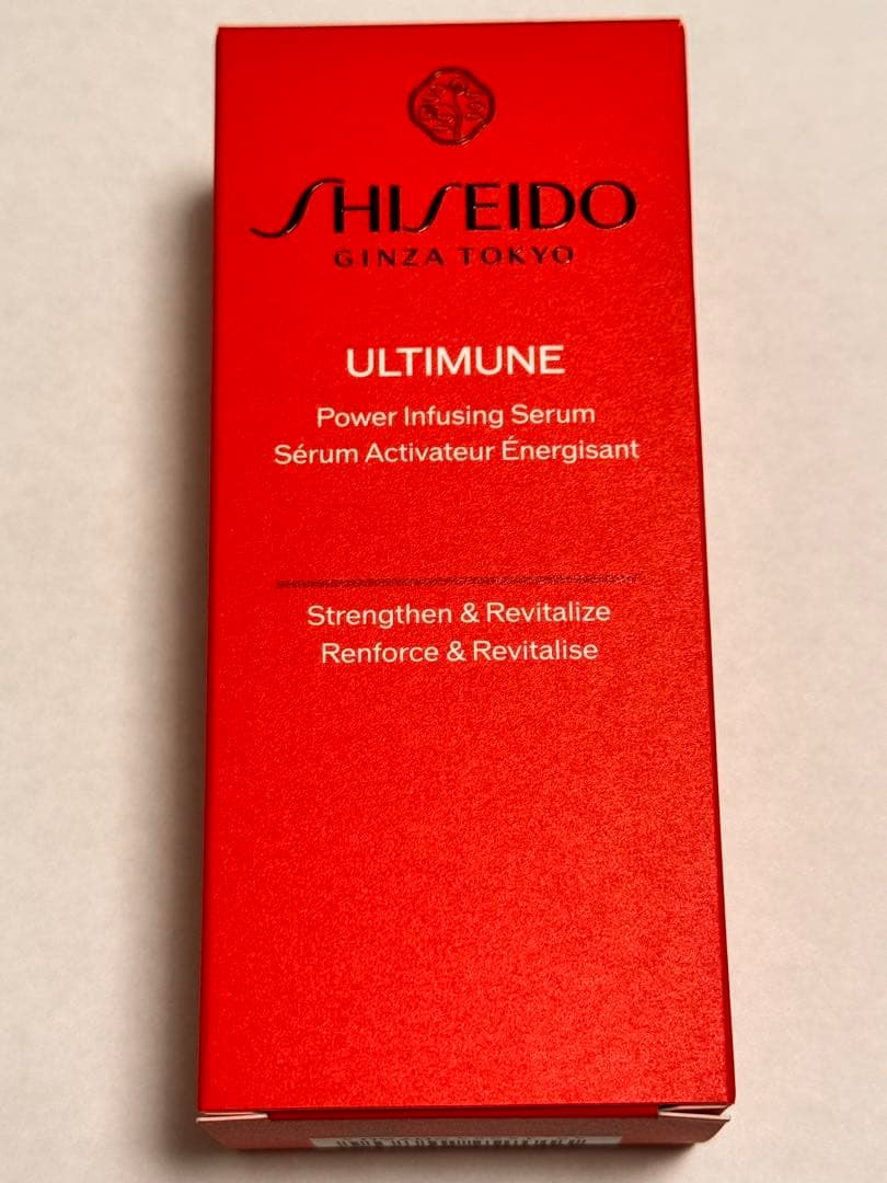 【新品未開封】SHISEIDO アルティミューン　パワライジング　セラム30ml