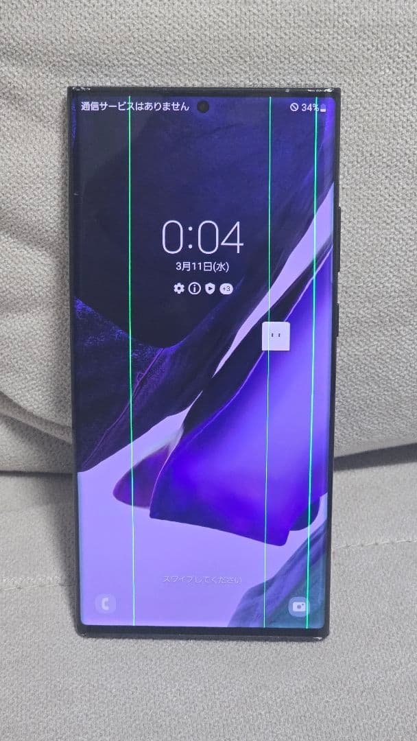 スマートフォン本体 Galaxy Note20 Ultra 5G
