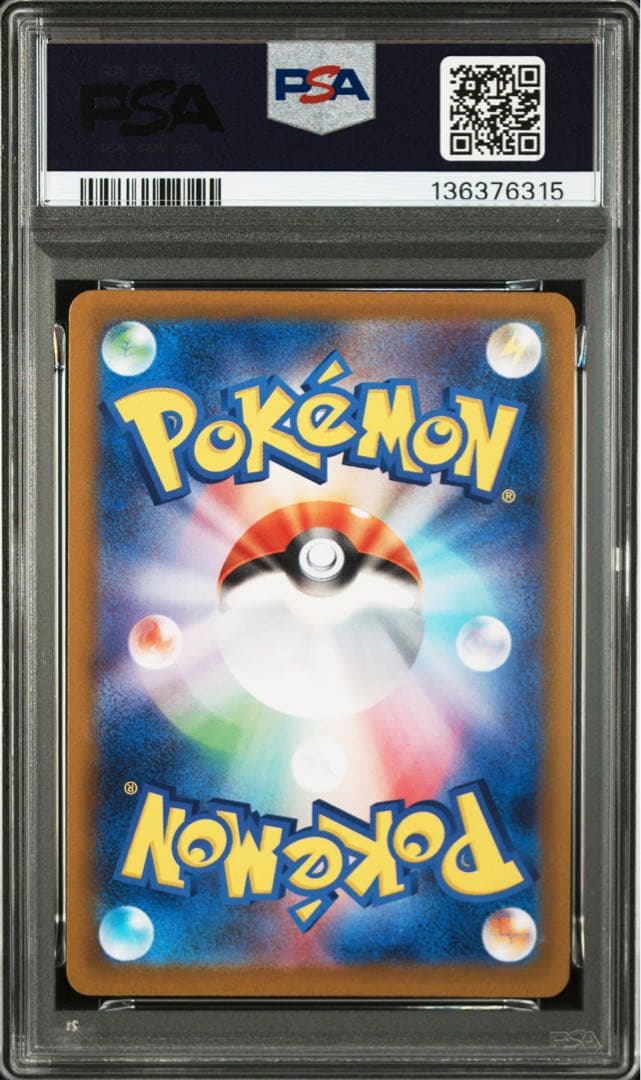 ザシアン AR 087/080 PSA10 インフェルノX