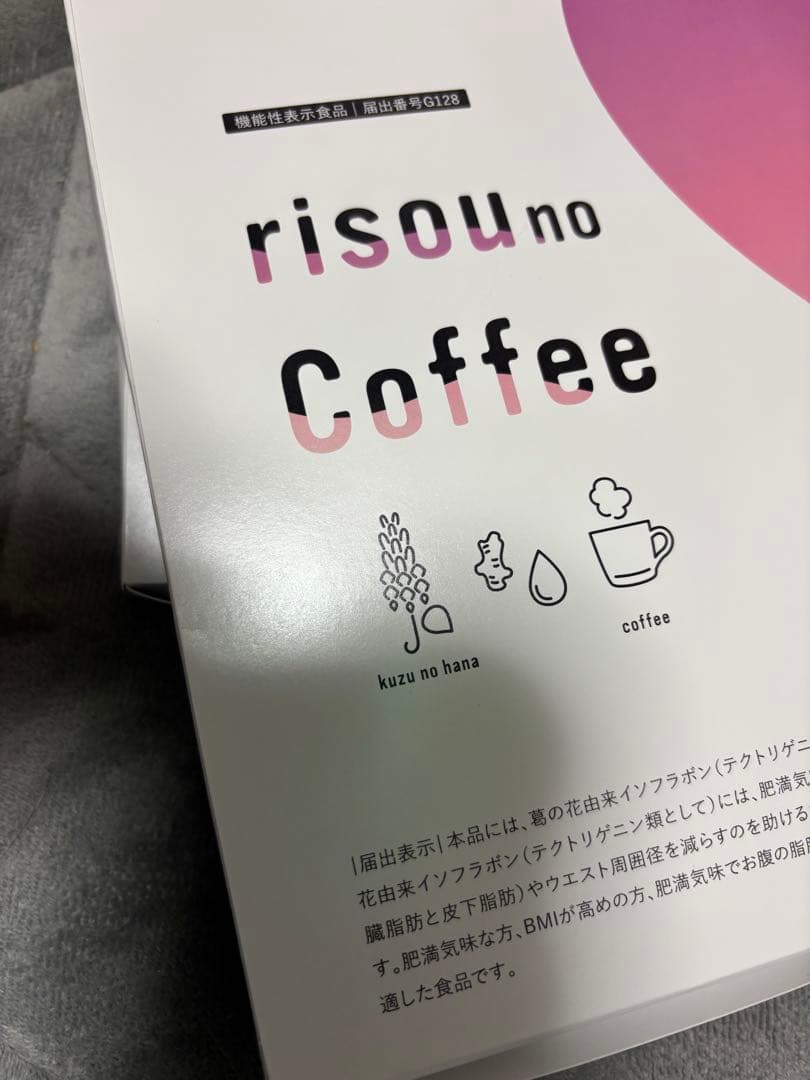 risou no Coffee りそうのコーヒー 2箱 30袋×2 未開封品
