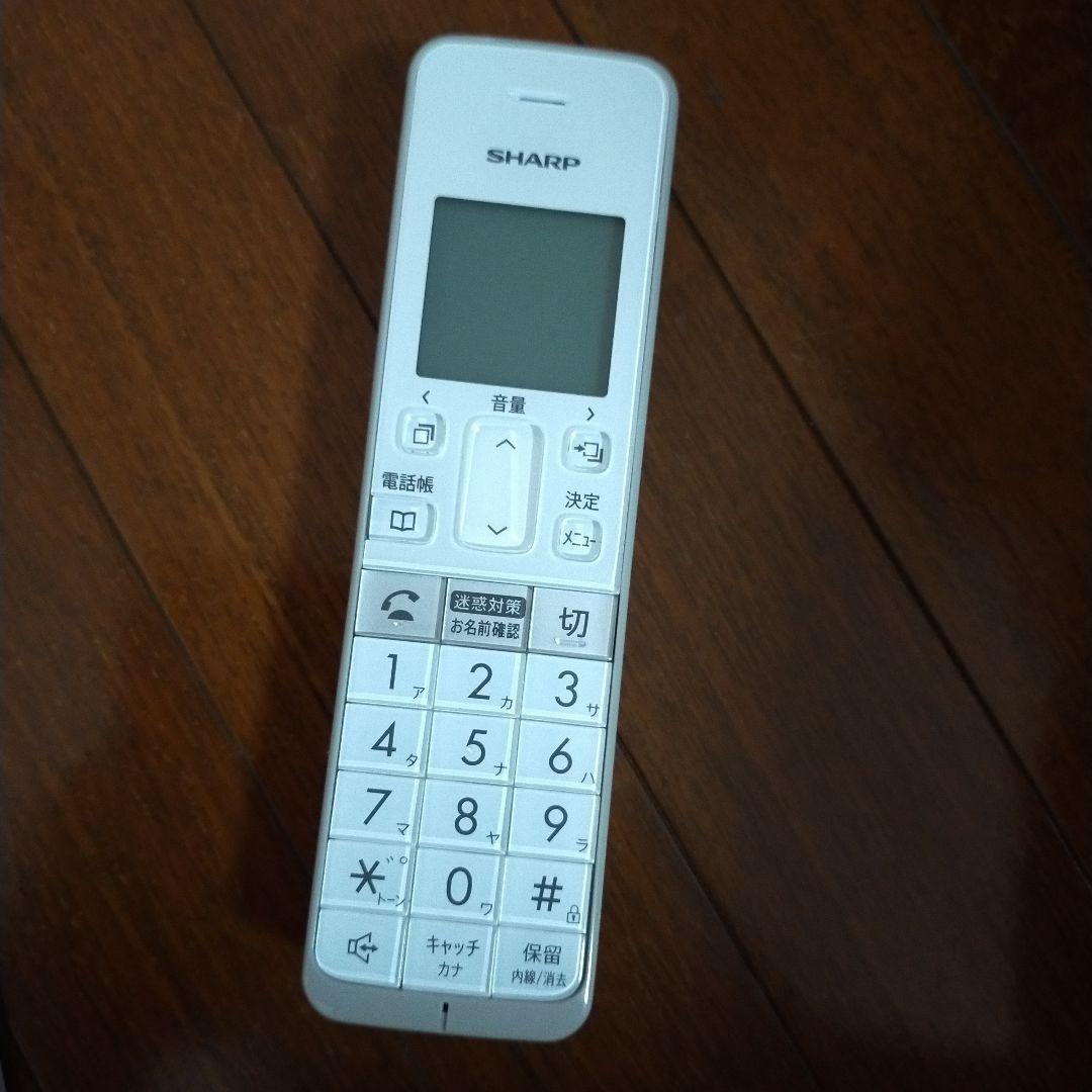 美品 SHARPコードレス電話機 JD-SF2CL