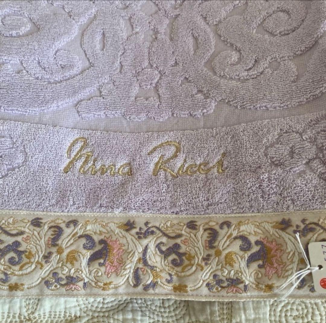 NINA RICCI 大判バスタオルパープル系 グリーン系 綿100% 厚手