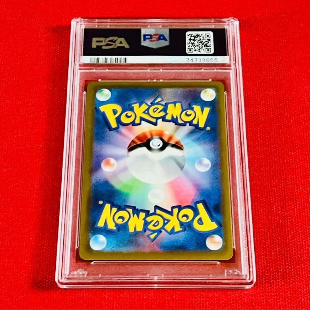 【PSA10】ブラッキーV SR SA イーブイヒーローズ【ポケモンカード】