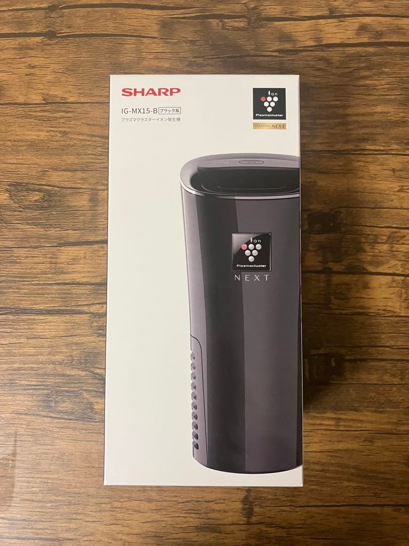 SHARP IG-MX15-B ブラック　新品未使用