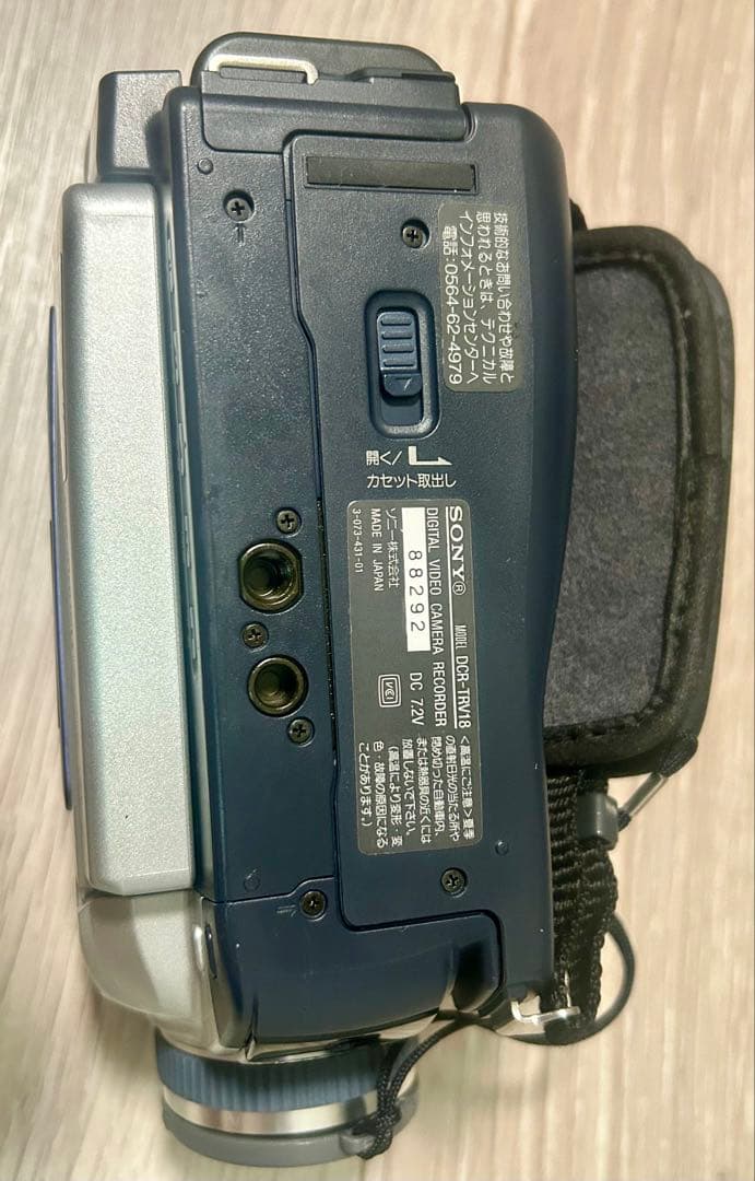 Sony DCR-TRV18 ビデオカメラ 本体