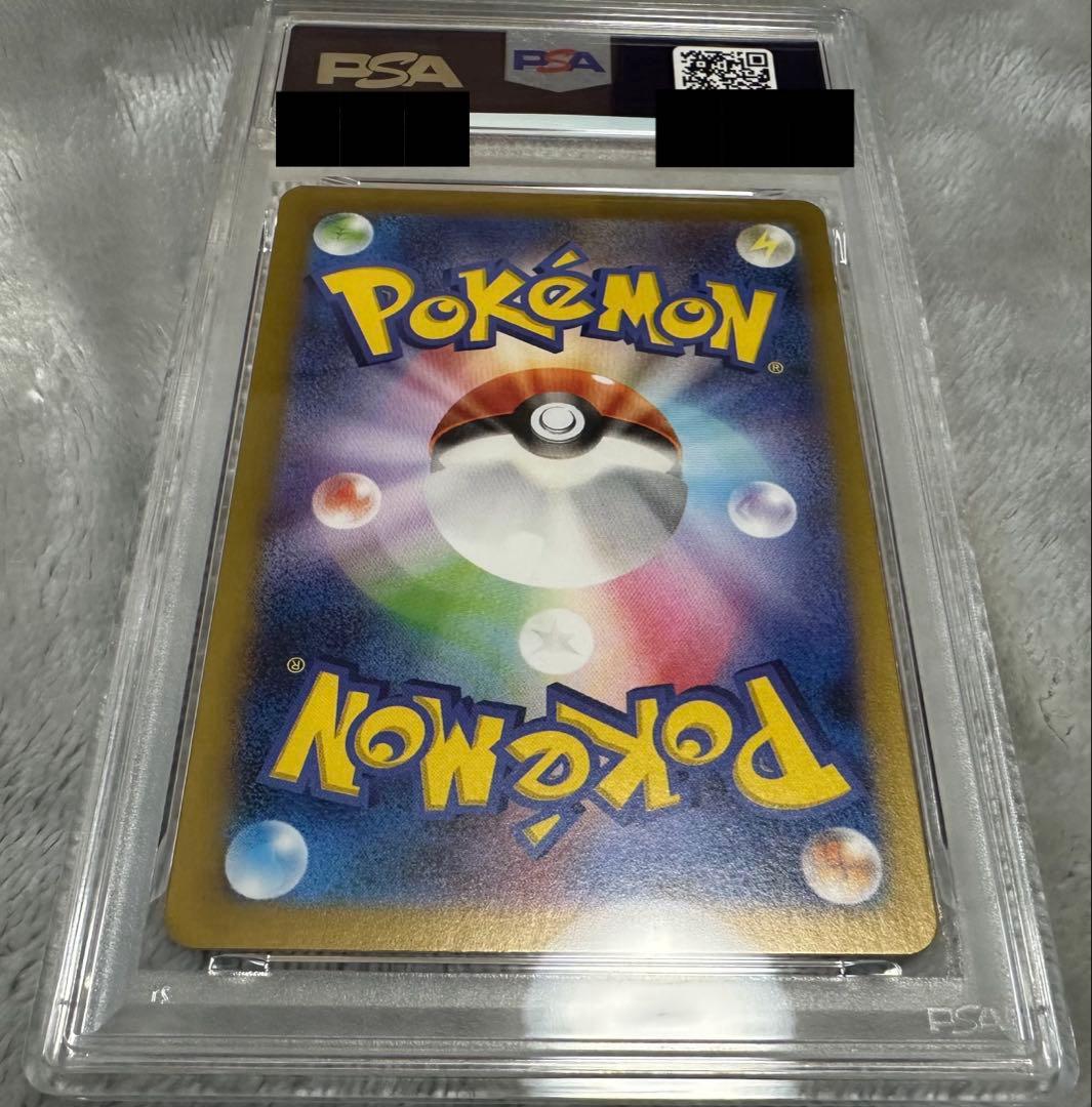 【PSA10】 ゲンガーex RR SV5K 047/071 Gengar