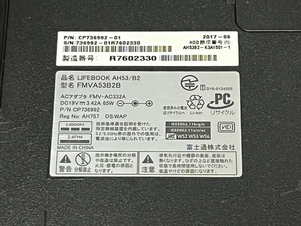 富士通 LIFEBOOK AH53/B2 Core i7-7700HQ②