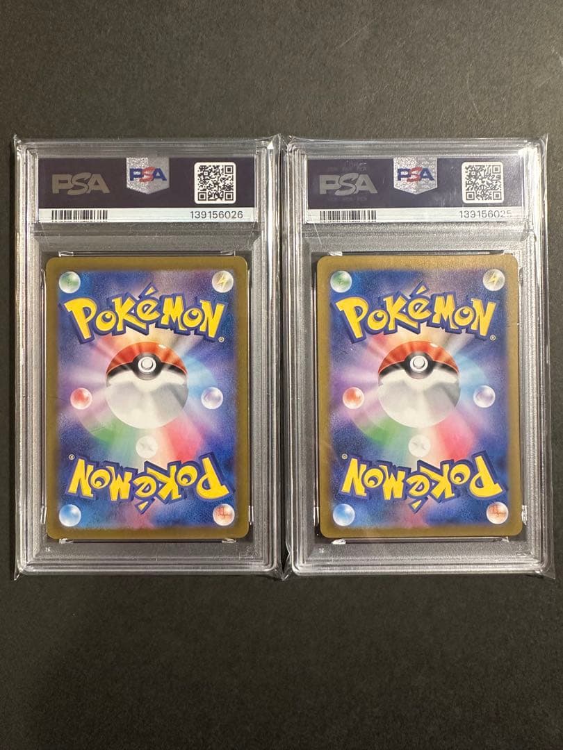 【PSA10】 美品 連番 ラッキーar 113/101 変幻の仮面