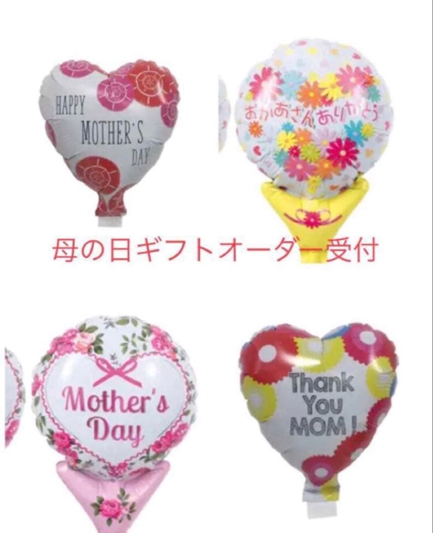 母の日 バルーンギフト バルーンアレンジ 生誕祭 薔薇 推し活