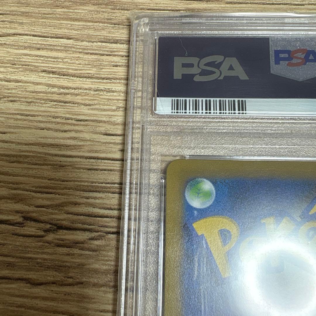 【PSA10】ポケモンカード マスターボールミラー スリープ