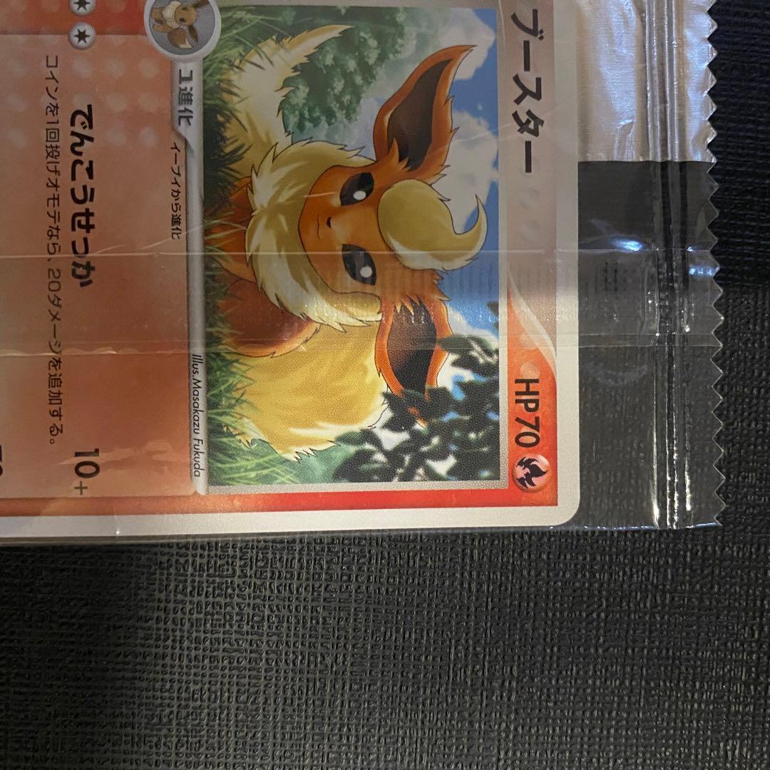 ポケモンカード　明治　プロモ　ブースター