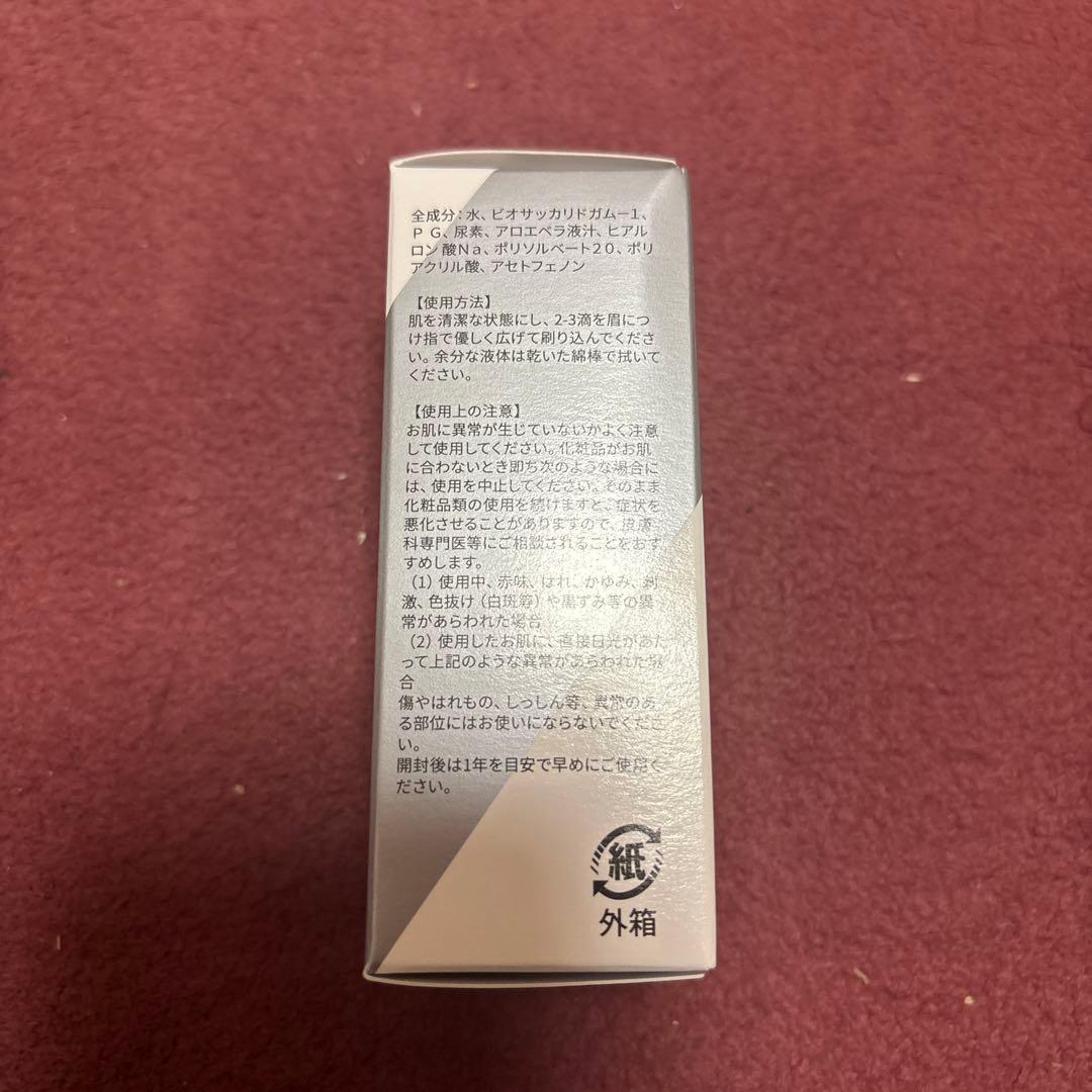【眉毛美容液】BROW XENNA B.T.X-Xブロウセラム　新品未使用品