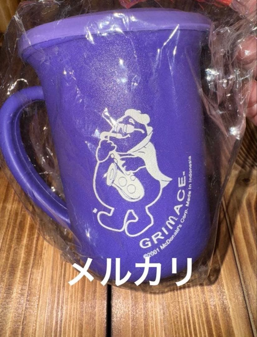 地域限定 海外 マクドナルド グリマス ヴィンテージ コップ カップ 未使用
