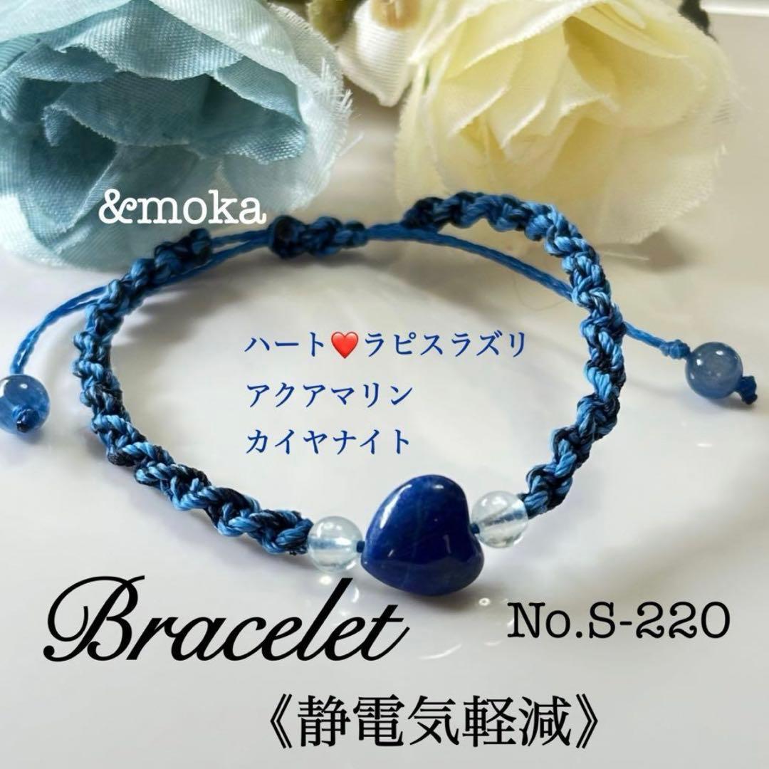 イヴ
