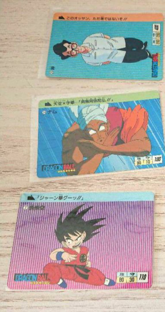 ④■【14枚セット】アマダ ドラゴンボールＺ　カードダス　初期