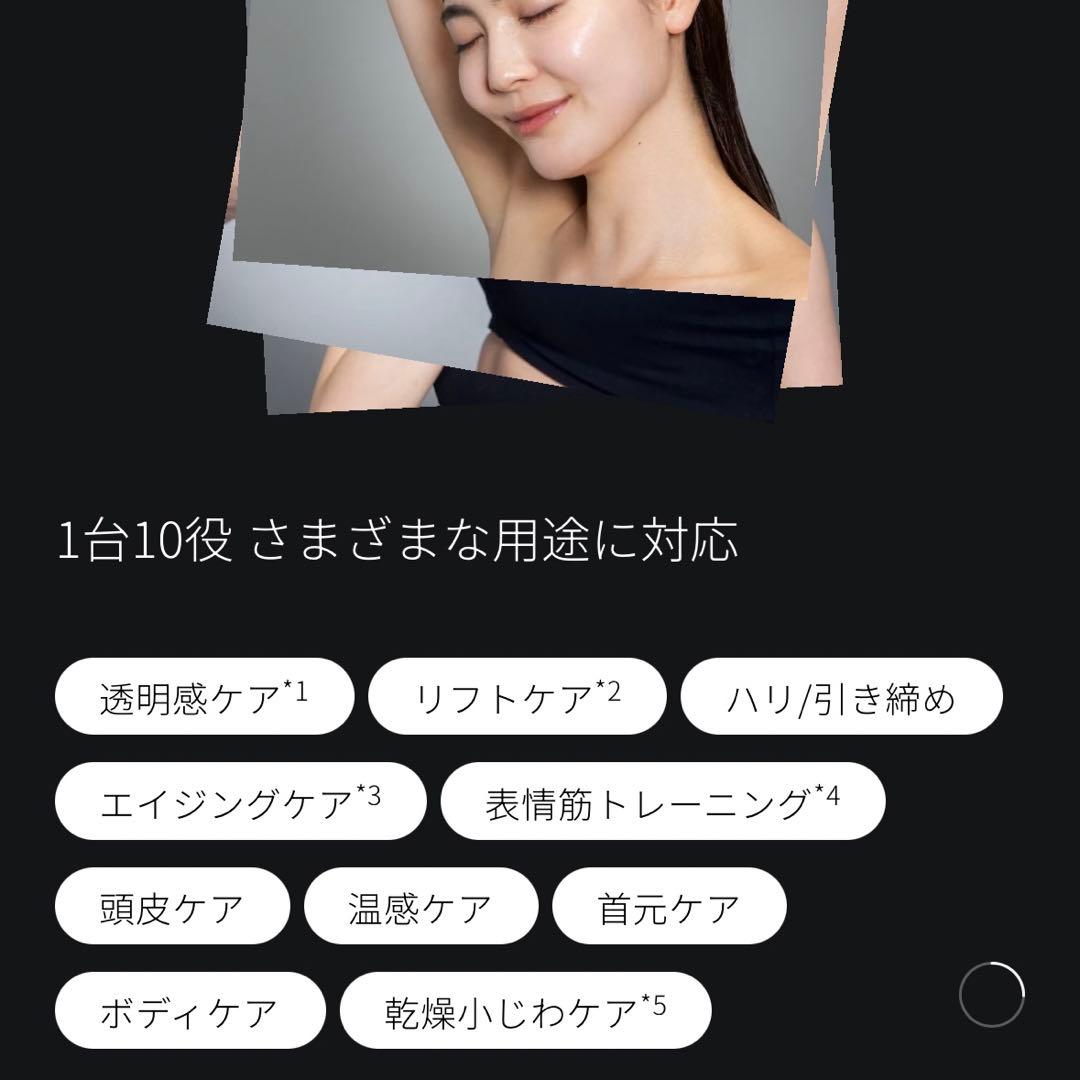 Brighte ブライト ELEKI BRUSH+ エレキブラシ 美顔器 EMS