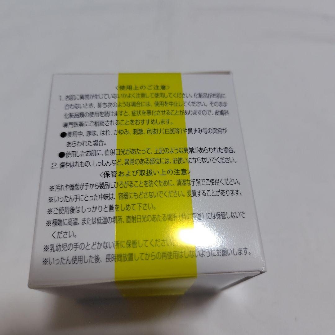 イオン化粧品 ニューロイヤル 弱酸性 エモリエントクリーム 油性