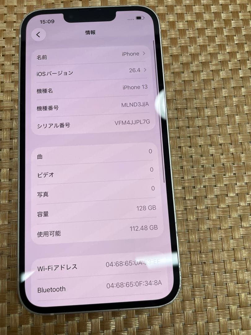 iPhone 13 128 GB スターライトSIMフリー【5854】