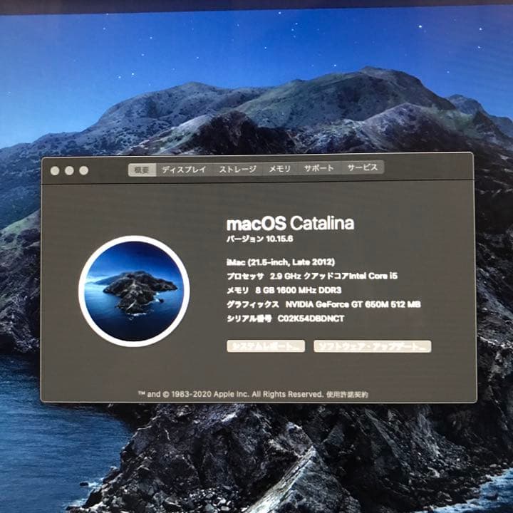 iMac☆apple Macintosh アップル アイマック ワイヤレス