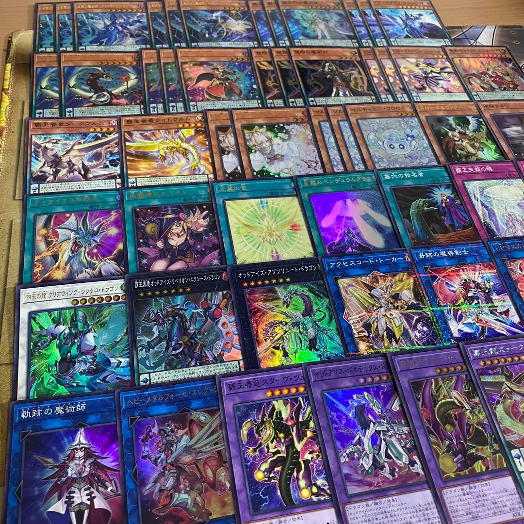 大会優勝構築 覇王魔術師 デッキ 星霜の魔術師アストログラフマジシャン 本格構築