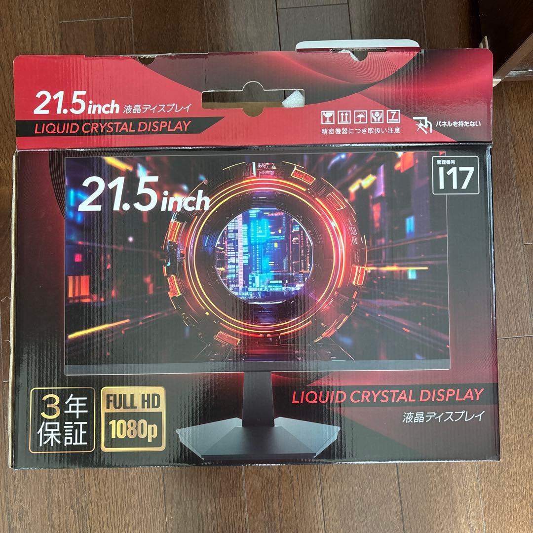 DM-242 21.5インチディスプレイ 本体