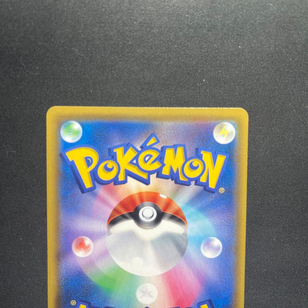 【美品】ポケモンカードゲーム カスミのおねがい sr