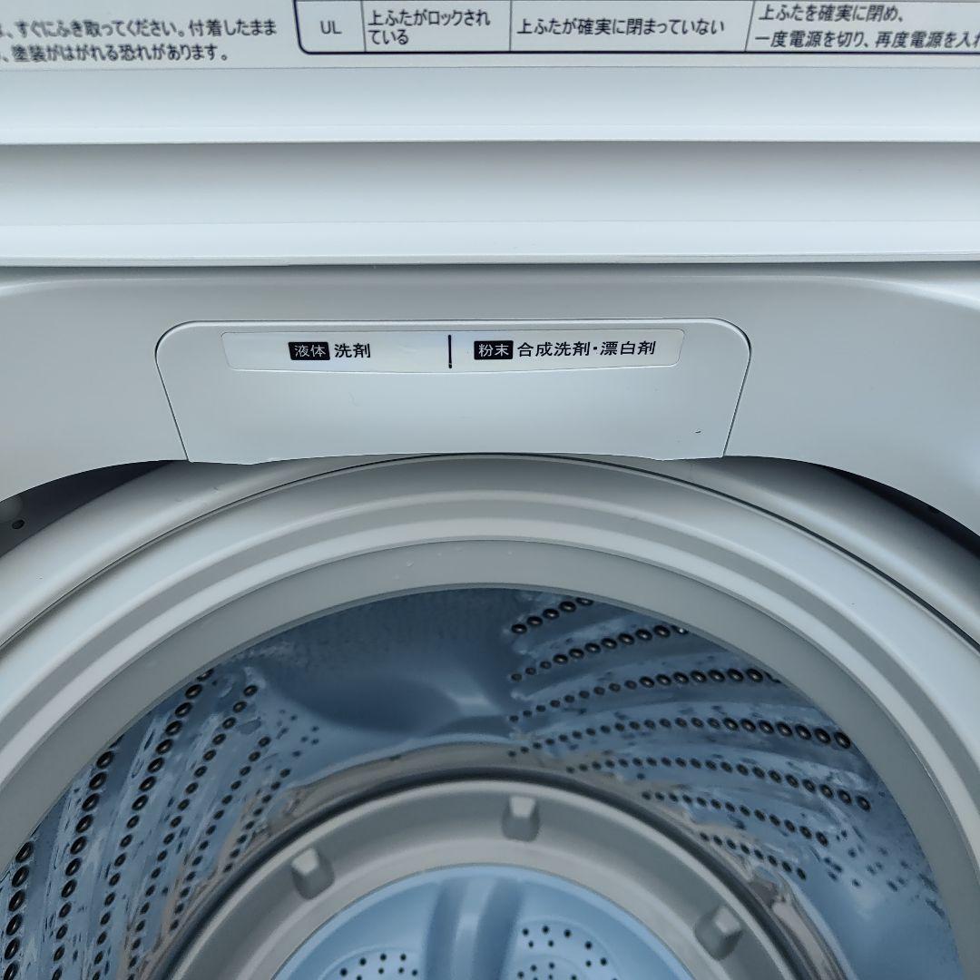 Hisense 4.5kg 全自動洗濯機 HW-E4502 福岡県より
