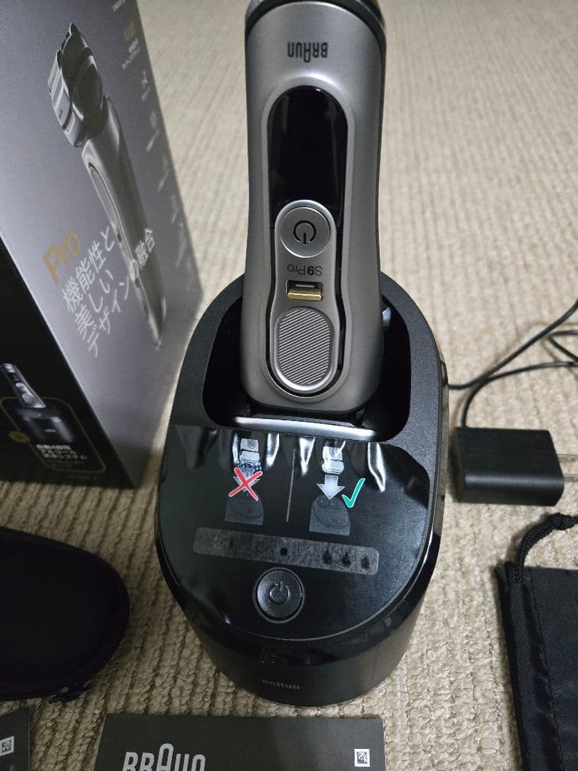Braun シリーズ9 Pro メンズ電気シェーバー