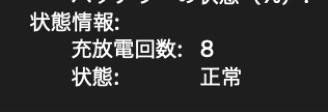 MacBook Air【Retina 2019 Intel Core i5】