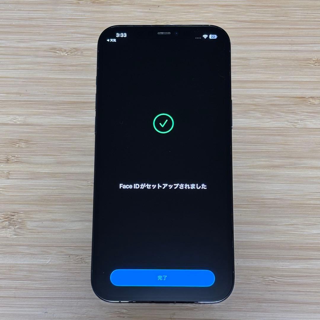 『美品』iPhone 12 PRO MAX 128GB パシフィックブルー　本体