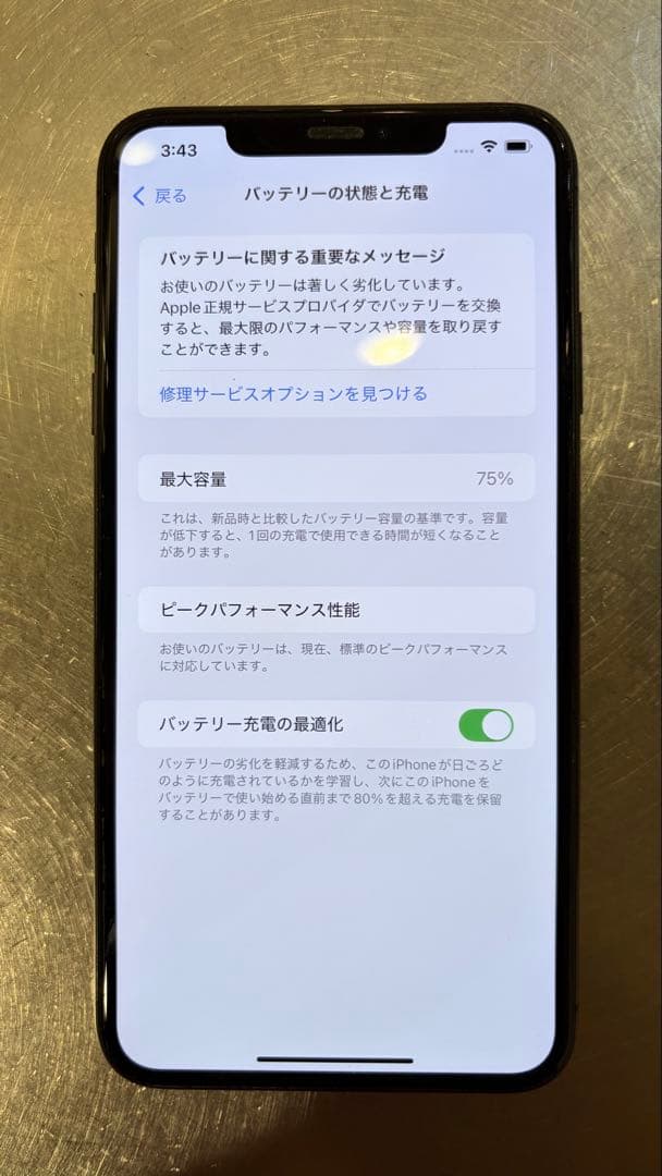 Apple iPhone Xs MAX 64GB スペースグレイ