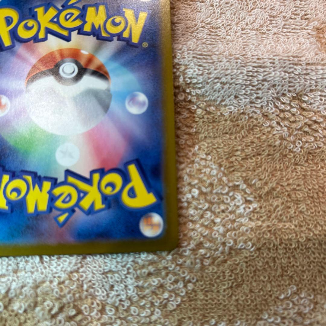 ポケモンカード ボスの指令 SR 200/242