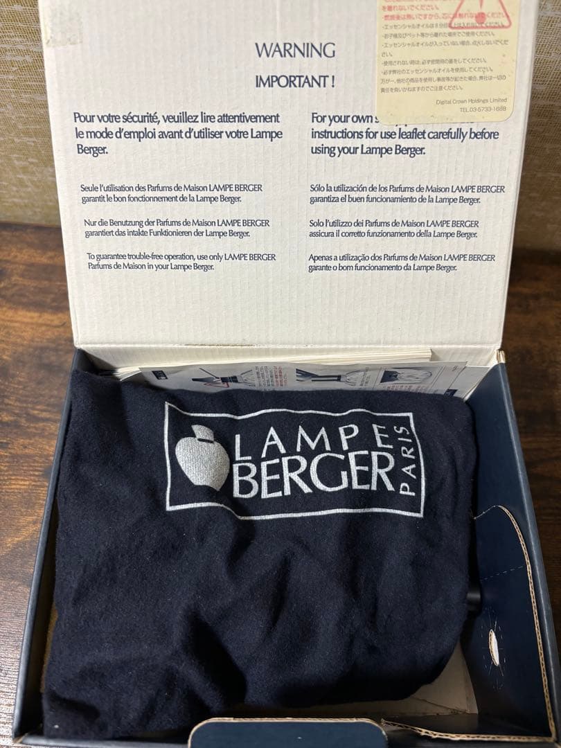 lampe berger ディフューザー 箱付きなのでプレゼントなどの贈り物