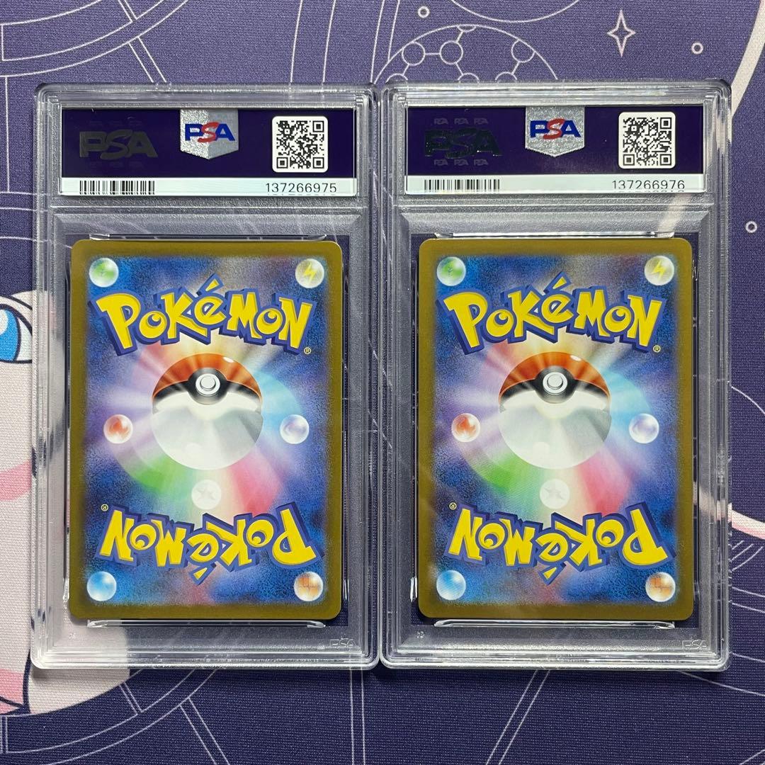 【PSA10】マーシャドー AR M1L 069/063 (メガブレイブ)2連番