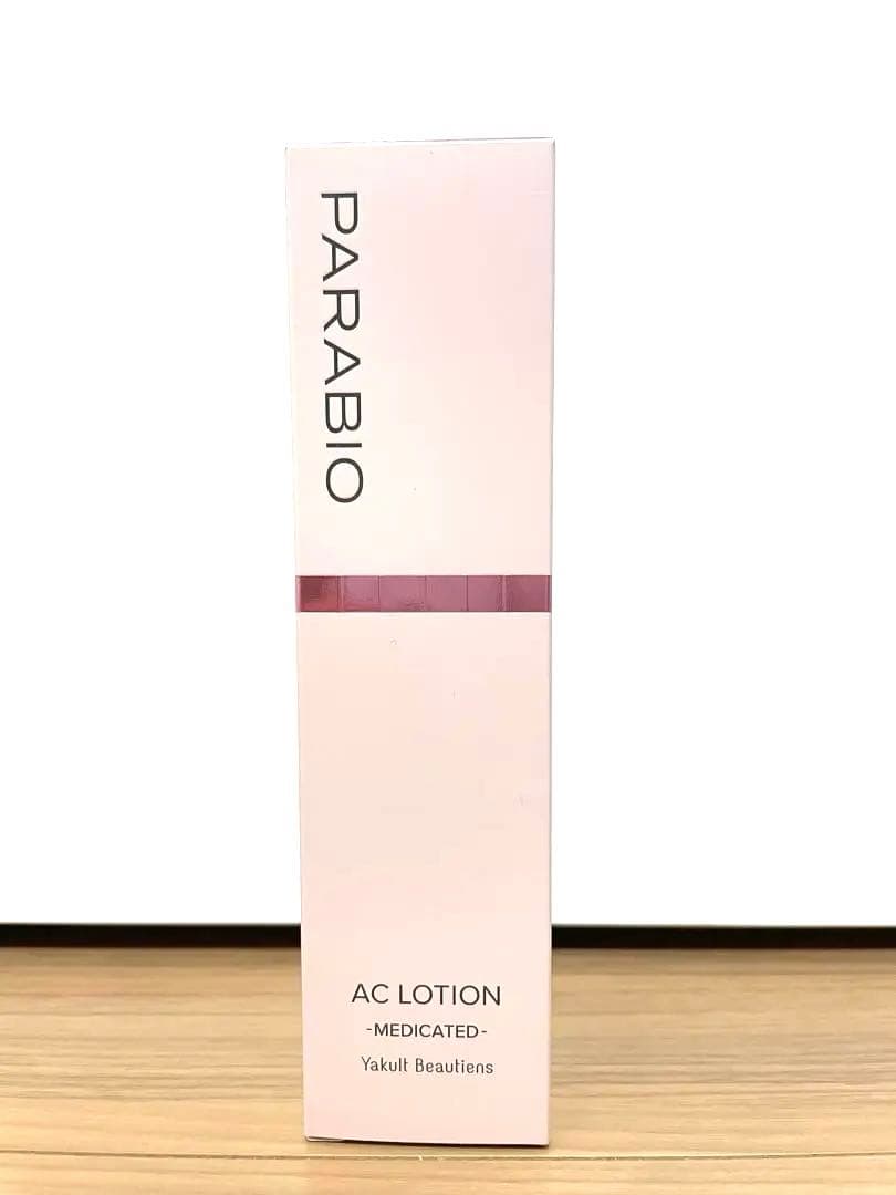 パラビオ AC ローション PARABIO AC LOTION サンプル付き
