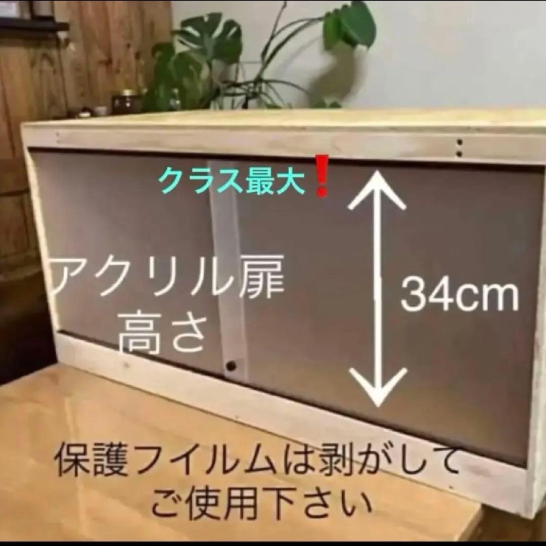 □超〜お勧め-90サイズ爬虫類ゲージ、爬虫類ケージ、リクガメ