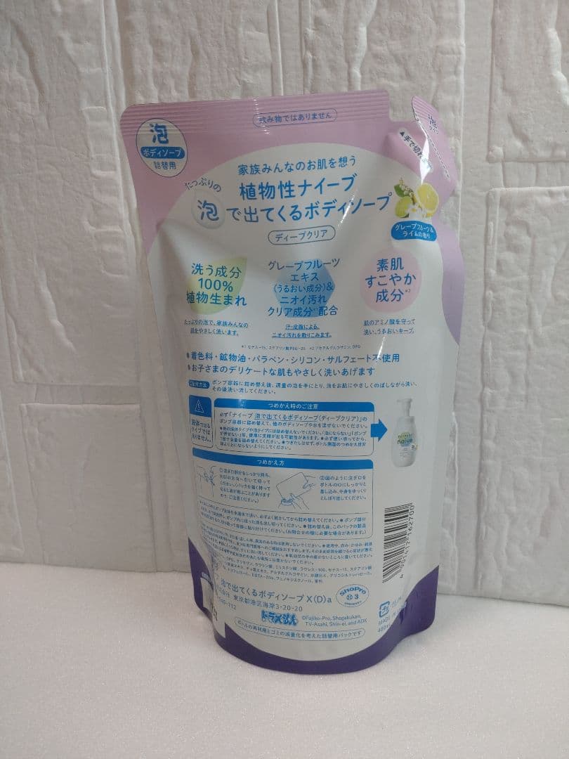 ナイーブ 泡ボディソープ ドラミちゃん 詰替用 480mL 【泡タイプ】