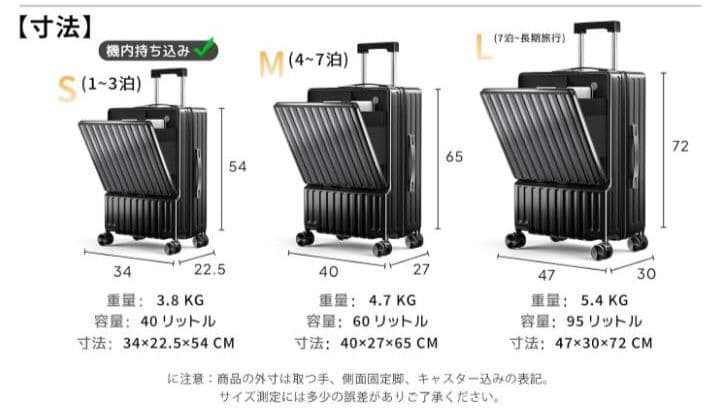 し*げ様 旅行、出張に☆スーツケース 多機能 キャリーケース ブラック Мサイズ