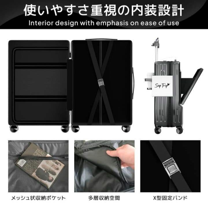し*げ様 旅行、出張に☆スーツケース 多機能 キャリーケース ブラック Мサイズ