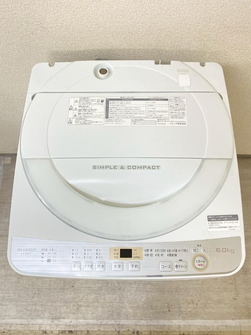 新生活応援 家電セット 冷蔵庫 洗濯機 一人暮らし 配送設置無料 M12c