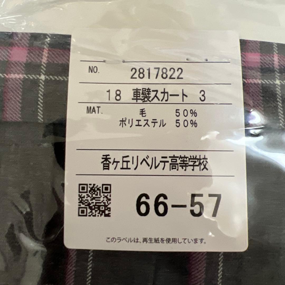 切切　KAIHUO マルチ-BAI 保湿エッセンススティック