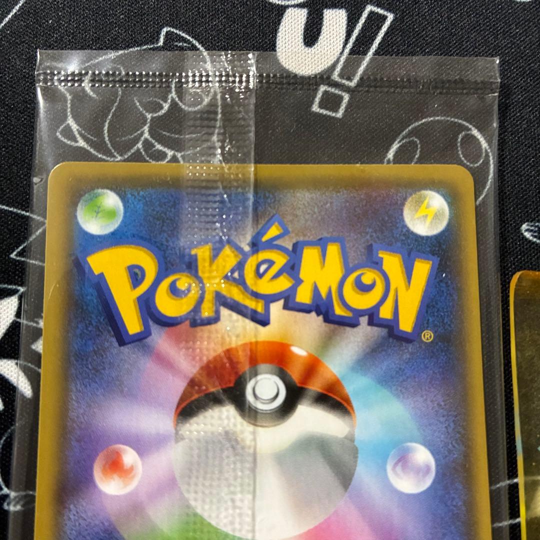 未開封 ピカチュウ 長場雄 プロモ ポケカ